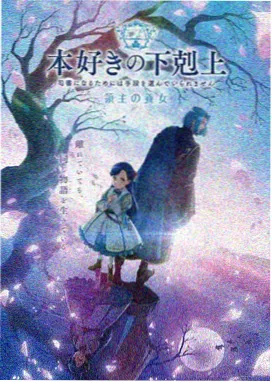 云端之翼